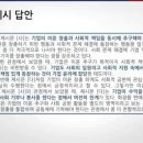 지투스학원 - 고양시 덕양구 화중로104번길 8 | 지투스학원