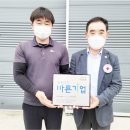 주영유통
