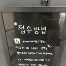 김해삼계동 미용실 _ 아이드블랑 삼계점 딥레이어클리닉 후기