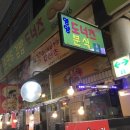 신평리시장 이미지