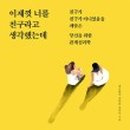 필정신건강의학과의원 이미지