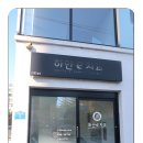 e-하얀치과 이미지