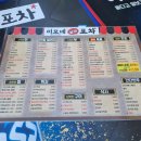 이모네실비포차 이미지