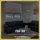 서울샤인치과의원 이미지