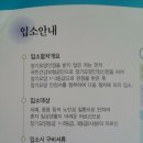 진도군노인전문요양원 이미지