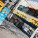 착한손세차 이미지