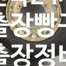 보성카정비 이미지