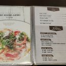 마리레스토랑 - 안산시 단원구 원곡동 | 마리레스토랑
