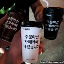 세븐일레븐 의정부벌말점 이미지