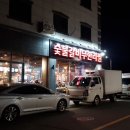 명륜진사갈비혁신점