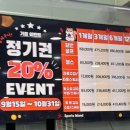 [수원] 경기도수원월드컵스포츠센터 스포츠아일랜드 수영장 내돈내산 후기