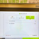 신세계모바일 이미지
