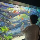 서울 겨울 실내 가볼만한곳 이색 실내 데이트 코스 추천