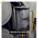 대승특수산업 이미지