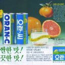 동아인쇄광고