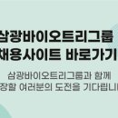 (주)에스엠엘메디트리 이미지