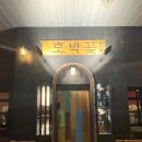 향남꽃처럼 이미지