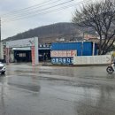 자동차 정비소 - 안산시 단원구 번영로 113 | 자동차 정비소