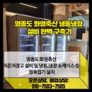 화영축산 이미지