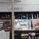 제갈량횟집 이미지