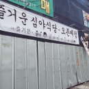 아프로익산점 이미지