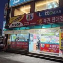 복권명당 (광주시청점)