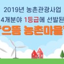 반딧불 가족농원 이미지