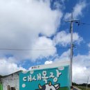 정산목장 네이버블로그