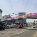 충무로 육교 이미지