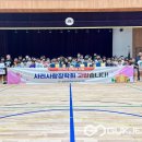 보광초등학교 이미지