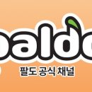 팔도포차 이미지