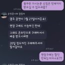 🐷🐷 (6번) 광주&순천 썸머콘서트 DK님 출연 확정 소식 및 티켓 신청 따블혜택 기간연장 알림드려요~~ 이미지