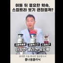 콜나움의원 이미지