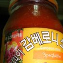 감베로니 이미지