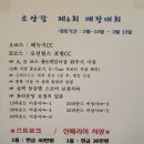 소양강 스크린 이미지