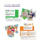 (주)아트앤 이미지