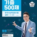 (12/18) 평생학습주간_미묘한 견주생활 | 책 고르기 고민된다면? 이번주 주간 베스트셀러 TOP10 도서추천