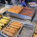 새절떡볶이