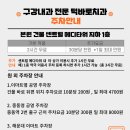 덕바로치과의원 이미지