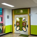 봉황초교병설유치원 네이버블로그