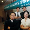 맑은마음정신과의원