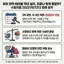 핑계식당 - 거창군 | 핑계식당
