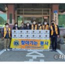 황지제일라이온스클럽 이미지