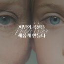 노블클래식의원 이미지