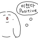 너티브라운