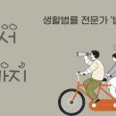 주식회사 도래 이미지
