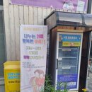 남수경로당 이미지