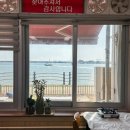 대포수산 이미지