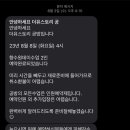 더유스토리