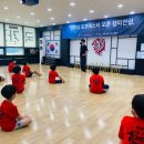 국가대표 마스터 태권도장 네이버블로그